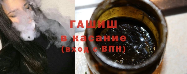 COCAINE Белокуриха