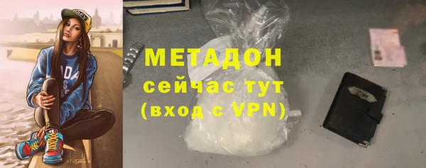 COCAINE Белокуриха