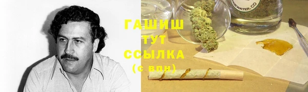 COCAINE Белокуриха