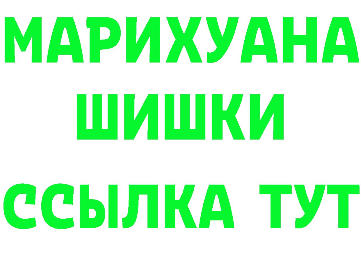 Бутират BDO ссылка площадка мега Североуральск