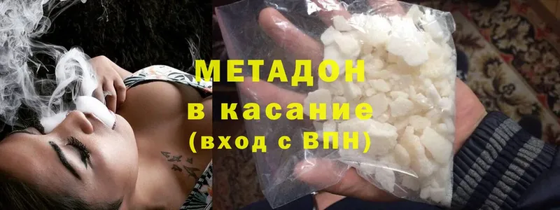 KRAKEN как зайти  Североуральск  Метадон methadone 